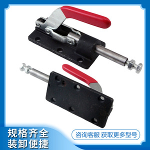 Xin Jieliang Push Pull <b>Quick</b> <b>Clamp</b> 30607 Iron Tooling Fixture For Woodworking Clamping - Product Image 4
