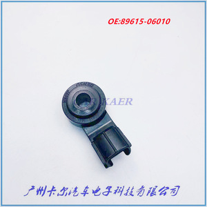 Capteur de cliquetis pour Lexus 89615-06010, nouvelle pièce de rechange fabriquée au Japon - Product Image 2