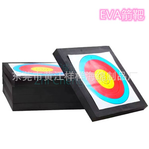 Eva Archery Target 50x50x5cm Bullseye Design For <b>Shooting</b> Practice - Product Image 3