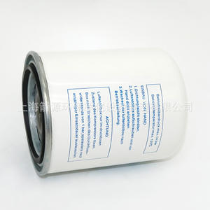 Pièces de maintenance pour compresseur d'air Hongwuhuan 15kW, neuves et d'occasion, séparateur d'huile LB1374/2, séparateur d'huile AA1330, cylindre de type moteur - Product Image 1