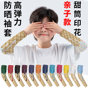Ice Silk Sun Protection Sleeves Waffle Print Child Outdoor Arm Cover For Cycling And Sports UV Protection - Product Image 1