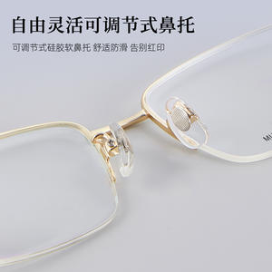 Montures de lunettes en titane à mémoire de forme pour hommes, demi-cerclées, verres rectangulaires en résine C-1932 Printemps 2025 Origine Danyang - Product Image 2