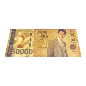 สินค้าพร้อมส่ง ออกแบบเองได้ ธนบัตรทองคำเปลว ฮยอนบิน ซอนเยจิน เกาหลี 50000 เหรียญ งานฝีมือโลหะ - Product Image 6