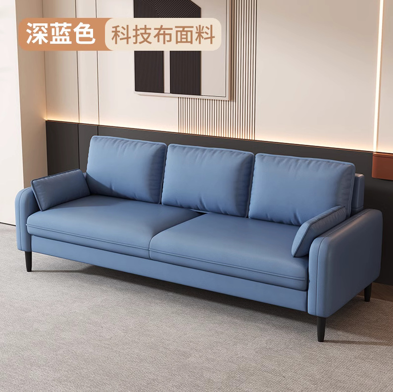 Dark blue [technical fabric]