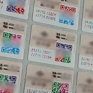 Custom QR <strong>Code</strong> Anti-Counterfeit Label for Clothing - One Item One <strong>Code</strong> for Traceability - Product Image 5