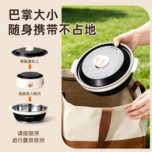 Olla eléctrica portátil Toboy Bear de 1.5L para viajes y uso en dormitorios - Product Image 2