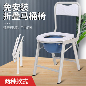 Folding Commode <b>Chair</b> With Backrest Round <b>Blue</b> Basin For Elderly And Pregnant Women Home Use - Product Image 4