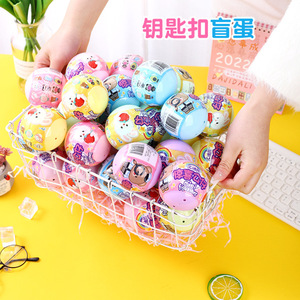 Llavero Sorpresa con Huevo Ciego, Juguete de Bola de Plástico para Niños de 3 a 6 Años, Muñeca Gashapon Portátil, Regalo - Product Image 1