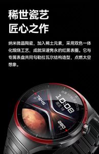 H uawei Watch 4pro Space Exploration Diamond un botón micro examen físico ESIM independiente Talk Sports WATCH - Product Image 5