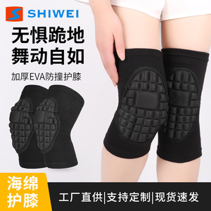 Genouillères Shiwei noires, protection antichoc pour la danse, le volley-ball, le yoga, les sports accrochant une certaine activité de genouillères, unisexe, adulte et enfant. - Product Image 2
