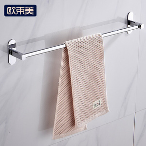 Porte-serviettes mural auto-adhésif en acier inoxydable Ou Shumei à 1 barre pour salle de bain - Product Image 1