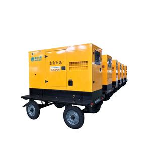 Cummins 30kva <span class=keywords><strong>30kw</strong></span> sessiz dizel jeneratör 25kw 24kw 1/3 fazlı römork 50/60hz frekans 1500/1800rpm <span class=keywords><strong>30kw</strong></span> dizel jeneratör - Product Image 5
