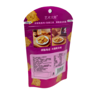 Sachet Doypack vertical pour emballage alimentaire, avec logo personnalisé, en plastique scellable, pour chips et stockage