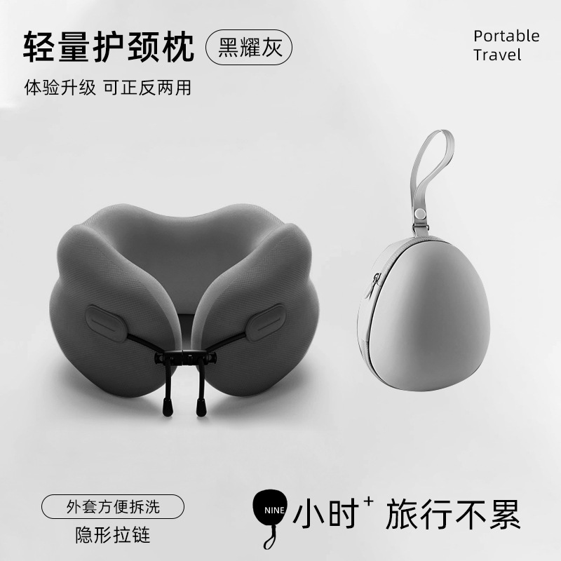[Comprend une boîte de rangement pour coquilles d'œufs] Gris obsidienne [Essentiel de voyage, confortable et offrant un bon maintien]
