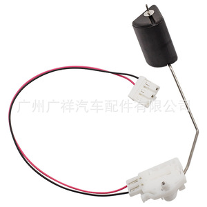 เซ็นเซอร์วัดระดับน้ำมัน Guangshy รุ่น 83320-12730 สำหรับ Toyota Corolla - Product Image 3