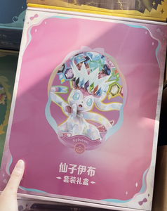 YQ Wholesale - Nuevo Set de Colección de Caja de Regalo Auténtica China de Pokémon 17.5 Terastal Festival <span class=keywords><strong>Eeveelution</strong></span> CSV9.5C - Caja de Sobres - Product Image 4