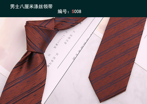 <span class=keywords><strong>Cravate</strong></span> de haute qualité 8 cm personnalisée, <span class=keywords><strong>cravate</strong></span> exécutive premium, <span class=keywords><strong>cravate</strong></span> italienne <span class=keywords><strong>en</strong></span> polyester <span class=keywords><strong>grenadine</strong></span> pour hommes - Product Image 6