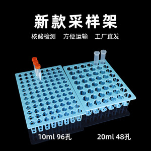 Estante para tubos de ensayo Huichuang, de plástico, con 48/96 orificios, para tubos de centrífuga y muestreo. - Product Image 2