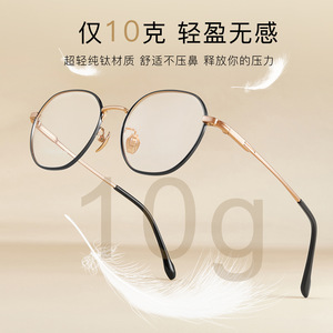 Montura de Gafas Redondas de Titanio Puro, Montura Completa Ligera, Unisex, Lentes Acrílicas, Origen Danyang, Parte 8033 - Product Image 4