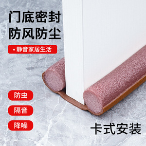 Tira de sellado para puertas Leves de 93 cm, engrosada, a prueba de viento y sonido, para sellar la parte inferior de la puerta - Product Image 4