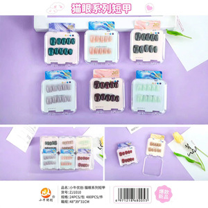 Party Legend Princess Nails, 24 piezas de longitud media con pegamento, diseño de lazo en forma de corazón con gradiente, para uso general - Product Image 3