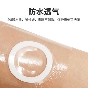 Pansement médicamenteux vierge, patch médicamenteux, ruban adhésif, patch Sanfu, patch pour points d'acupuncture, patch omblical, patch Sanjiu, imperméable - Product Image 5