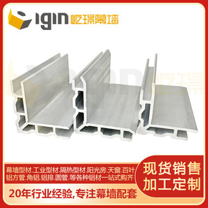 Support d'angle en aluminium Igin, épaisseur 14,2-14,8 mm, surface polie, usage industriel et civil - Product Image 5