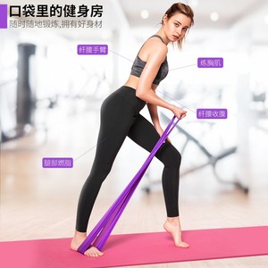 Bande de résistance Kaishou Yoga 2m TPE unisexe pour l'entraînement et le remodelage corporel - Product Image 3