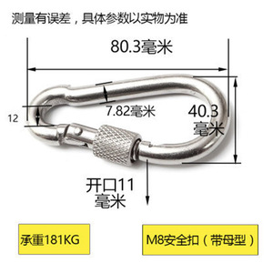 Stainless Steel Swivel <b>Hook</b> 6mm 67mm Polished General Industry Use - Product Image 4