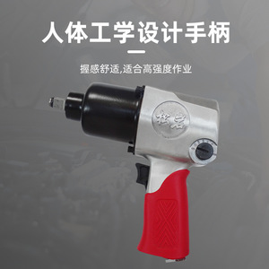 ประแจลมซองยัน 1/2 นิ้ว 12.7 มม. เกรดอุตสาหกรรม เครื่องมือซ่อมยานยนต์ - Product Image 5