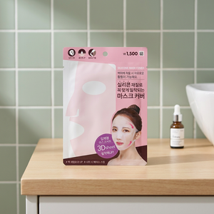 แผ่นปิดหน้ากากซิลิโคน - Product Image 2