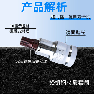 12 Angle Socket 55mm 1/2 In Square Drive S2 Alloy Steel For Hex And 12 Point Screws - Product Image 3