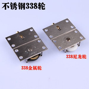 Xinshengfa Sliding Door Wheels 338 Alloy <b>Metal</b> <b>Roller</b> For Wardrobe Hardware - Product Image 3