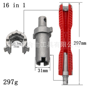 อุปกรณ์ติดตั้งก๊อกน้ำและอ่างล้างจานประแจปลายคู่ตัวชี้วัดโลหะผสมเหล็กกันลื่นสำหรับซ่อมท่อประปาในครัวเรือน - Product Image 3