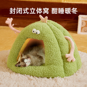 New Autumn/Winter Monster-Shaped Cat and Dog <b>Beds</b>, Warm and Semi-Enclosed, Wholesale Pet Supplies - Product Image 3