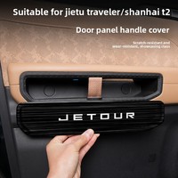 Couvre-poignée de porte intérieure en acier inoxydable de haute qualité, 4 pièces, couvre-poignée décoratif pour accessoires Jetour T2 Traveler 2025