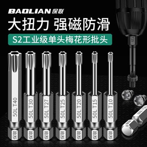 Baolian <b>Torx</b> Screwdriver <b>Bits</b> T27 Magnetic Industrial Grade For General Maintenance And Repair - Product Image 5