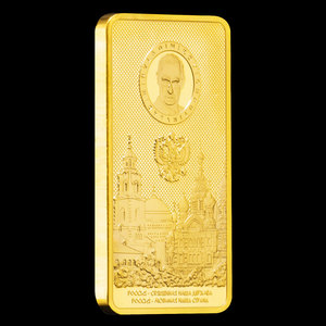 Barra de Oro Conmemorativa del Presidente Ruso, Chapada en Oro, Regalo Coleccionable, Lingote Metálico para Exhibición o Colección - Product Image 2