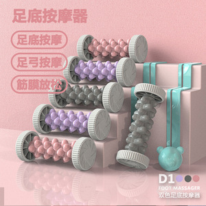 เครื่องนวดเท้าแบบลูกกลิ้ง สีชมพู สีเทา สีม่วง วัสดุ PP 190 กรัม สำหรับทุกเพศ ใช้สำหรับโยคะ ฟิตเนส ผ่อนคลายกล้ามเนื้อ - Product Image 4