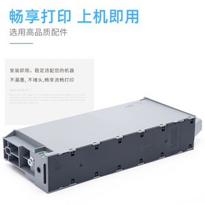 Boîte de maintenance Epson E-S2101 pour imprimante Sc-T3700 T5700 T7700 T7780 P8500, cartouche d'encre pigmentée - Product Image 4