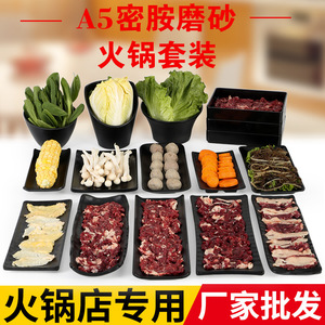 Black matte, drop-resistant hot pot tableware, grilled beef <b>plates</b>, vegetable <b>plates</b>, <b>melamine</b> imitation porcelain commercial - Product Image 5