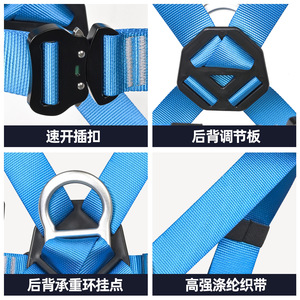 Arnés de Seguridad de Cuerpo Completo Xinda, Conexión Rápida, Ajustable, Talla Única, Poliéster, Escalada en Roca, Trabajo en Altura - Product Image 5