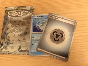 Caja de Regalo Coleccionable de Pokémon Auténtica, Caja de Regalo Sellada PTCG China, Caja Ciega China, Caja de Regalo de Pokémon para Niños y Niñas - Product Image 3