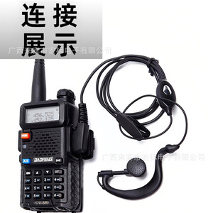 Baofeng Walkie Talkie Headset With <b>Microphone</b> Single Sided Ear Hook Waterproof For UV 5R - Product Image 1