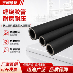 ท่อส่งยางพลาสติกแบบเกลียวตงเฉิง 10MPa 100MPa สายไฮดรอลิกสำหรับเครื่องจักรก่อสร้าง แรงดันสูง สำหรับดูดน้ำเสีย - Product Image 2