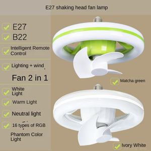Ventilateur de plafond moderne et simple pour chambre à coucher, tête oscillante RGB, soucoupe volante, 5 pales avec moteur CC, corps de lampe en verre - Product Image 6