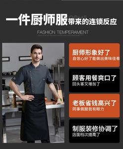 <span class=keywords><strong>เสื้อ</strong></span>เชฟแบบยูนิเซ็กซ์พร้อมโลโก้สั่งทำพิเศษ ตรวจจับการรั่วไหลของของเหลวได้ เหมาะสำหรับงานจัดเลี้ยง โรงแรม พนักงานร้านอาหาร บาร์ ผลิตจากผ้าโพลีเอสเตอร์/คอตตอนทวิลล์ ผลิตในประเทศจีน - Product Image 4