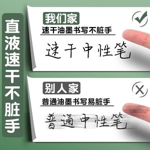 レッドジェルペンリフィルボールポイント卸売り直接液体ローラーボールクイックドライ大容量黒インク交換可能試験ブラシチップ - Product Image 3