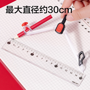 Deli Zero Metal Compass VC666 Plastic Student Exam Drawing Tool - Product Image 3