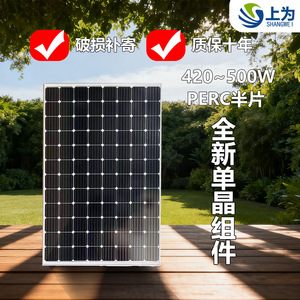 Panel Solar de 420-500W, 182mmx182mm, Celda PERC, Generación de Energía para el Hogar, Comercial, Fuera de la Red, para Exteriores - Product Image 2